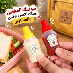 [HH00017215] زجاجة ميني 2 قطعة للكاتشب والمايونيز بغطاء ضاغط محكم الغلق