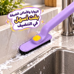 [HH00017219] فرشة تنظيف قابلة للدوران 360 درجة مع ملقط لالتقاط الشعر