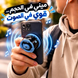 [HH00018340] سبيكر لاسلكي مغناطيسي ميني مع اضاءة ار جي بي قابل للشحن بقوة 5 فولت