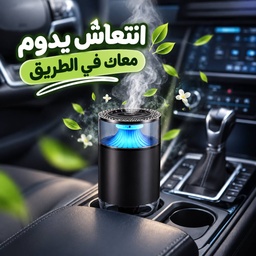[HH00018350] فواحة سيارة تاتش بالوان مختلفة مع يو اس بي للشحن