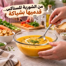 [HH00018980] بولة بايركس لتقديم وتناول السلطات والشوربة والسناكس