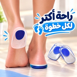 [HH00019369] كعب طبي من السيليكون للأحذية مضاد للصدمات مناسب للارتداء اليومي والأنشطة الرياضية