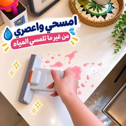 [HH00019441] مساحة ميني محمولة لتنظيف المكتب والزجاج والمساحات الصغيرة