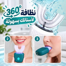 [HH00019699] فرشة اسنان وتربروف كهربائية من السيليكون لتنظيف وتبيض الاسنان
