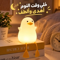 [HH00019908] وناسة سيليكون بتصميم بطة بأرجل طويلة ب 8 ألوان إضاءة مختلفة بيو اس بي للشحن