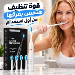 [HH00019967] فرشاة أسنان كهربائية بتقنية الاهتزاز حتي 40000 ذبذبة 5 أوضاع مع 4 رؤوس قابلة لاعادة الشحن