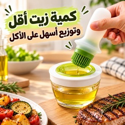 [HH00020053] طقم زياتة وفرشة سيليكون 2 في 1 لتوزيع الزيت والصلصات على المشاوي والمخبوزات
