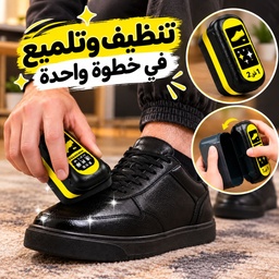 [HH00020069] اسفنجة 2 * 1 لتنظيف وتلميع الأحذية والشنط الجلد بخزان