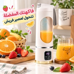 [HH00035921] خلاط فواكه محمول بشاشة ديجيتال بسعة 450 ملي لعمل العصائر الفريش بيو اس بي