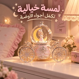 [HH00036133] بلورة كريستالية مضيئة بتصميم عربة الأميرة مع موسيقى