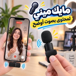 [HH00016137] K9 ميكروفون  لاسلكي مانع للضوضاء لتصوير الفيديوهات والبث المباشر - تايب سي