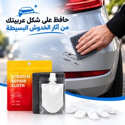[HH00016231] مجموعة إصلاح وتلميع خدوش طلاء السيارة