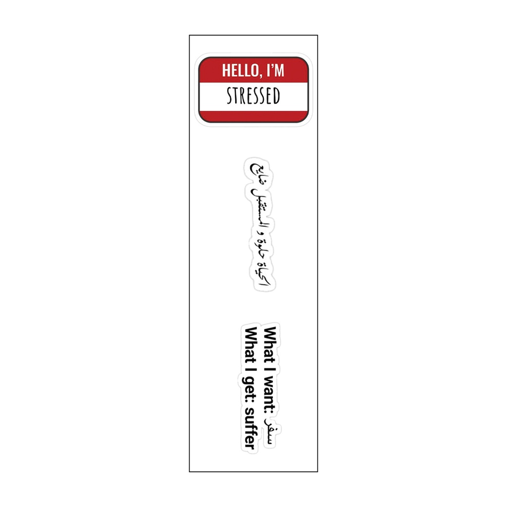 Hello, I’m Stressed Vinyl Sticker Pack Reusable &amp; Waterproof
