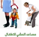 شيالة بيبي