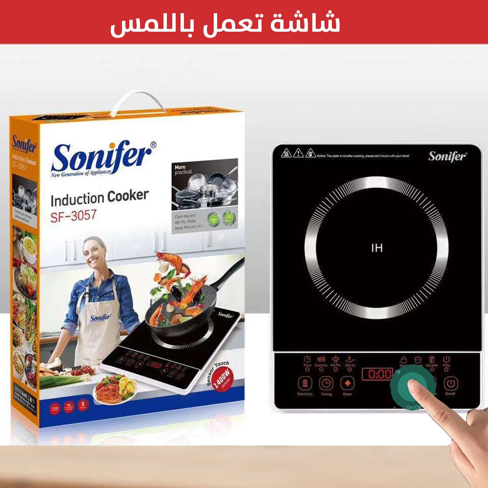 SF-3057سخان كهربائي تاتش بسطح سيراميك من سونيفر 1400 وات