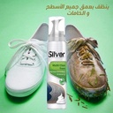 اسبراي فوم لتنظيف الاحذية والجلد والقماش - بسعة 125 مل