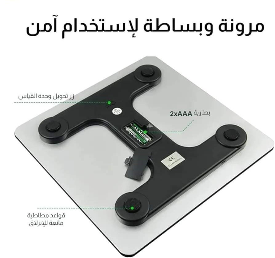 ميزان رقمي لقياس وزن الجسم  سعة 180 كجم