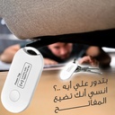 جهاز تتبع ذكي FineIn Tag للمفاتيح والشنط والأغراض الشخصية متوافق مع Apple Find My للآيفون