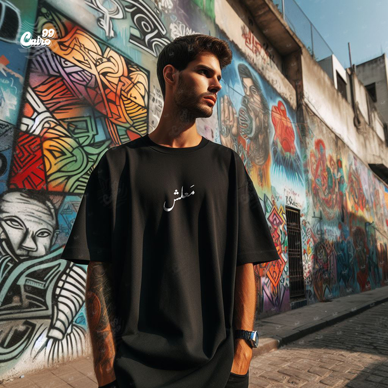 تيشيرت معلش اوفر سايز قطن باللون الاسود للرجال