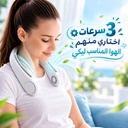 مروحة رقبة محمولة للتبريد مع 3 سرعات مختلفة قابلة لاعادة الشحن