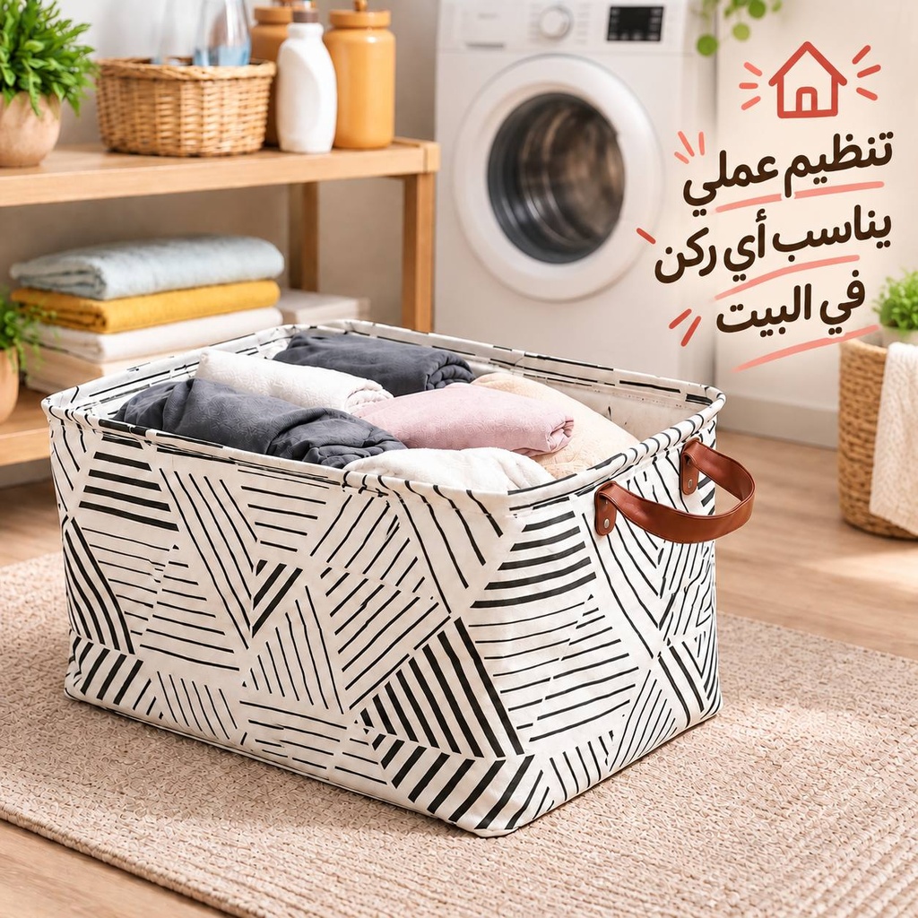 باسكت تخزين مقاوم للماء لحمل الملابس والالعاب قابلة للطي