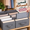 منظم ملابس قابل للطي مع خمس خانات قابلة للفك والتركيب - وتربروف