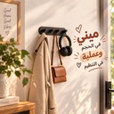 شماعة ميني معدن ب 4 هوك لتعليق الملابس والشنط