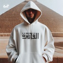 هودي &quot;القاهرة&quot; اوفر سايز قطن للرجال باللون الابيض