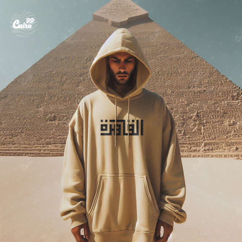 هودي &quot;القاهرة&quot; اوفر سايز قطن للرجال باللون البيج