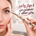 جهاز فلوليس لإزالة الشعر مع أداة كي الرموش 2 في 1 قابلة للشحن