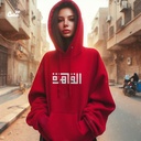 هودي &quot;القاهرة&quot; اوفر سايز قطن للنساء باللون الاحمر