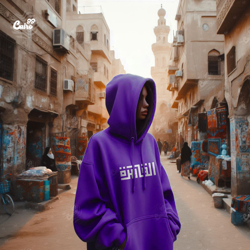 هودي "القاهرة" اوفر سايز قطن للنساء باللون الموف