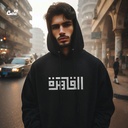 هودي &quot;القاهرة&quot; اوفر سايز قطن للرجال باللون الاسود