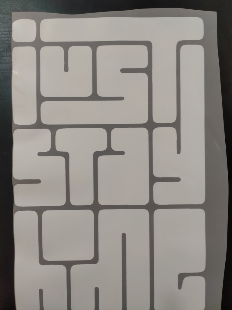 Just Stay Home (print)