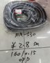 CG-MM-530