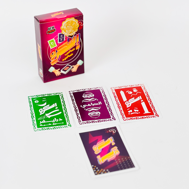 لعبة أسكرو صاحب صاحبه  مناسبة لتجمعات الاصدقاء -68 كارت