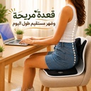 كرسي مريح يدعم وضعية الجلوس الصحيحة والعمود الفقري