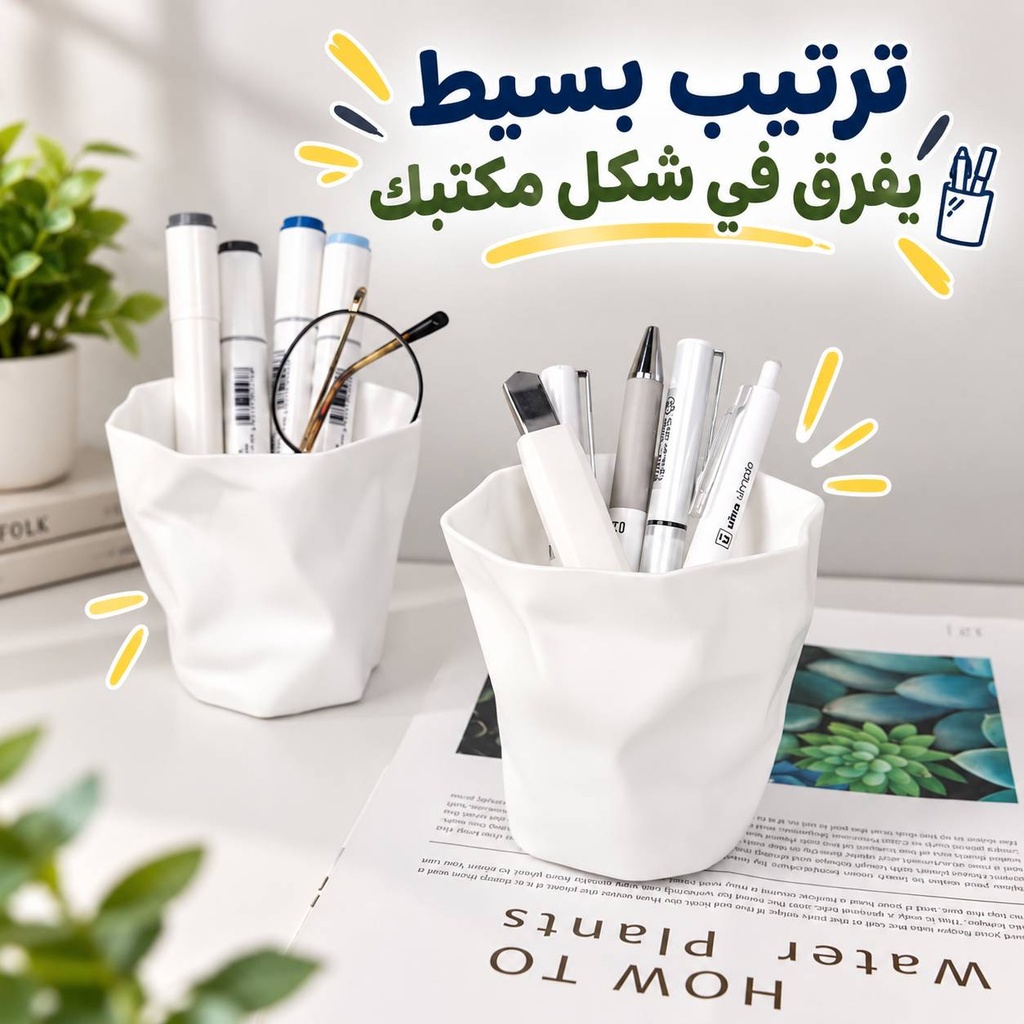 حامل أقلام بتصميم كوب لحمل وتنظيم الأدوات المدرسية