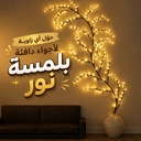 فرع  نور مضئ علي شكل شجرة مع ريموت للتحكم عن بعد