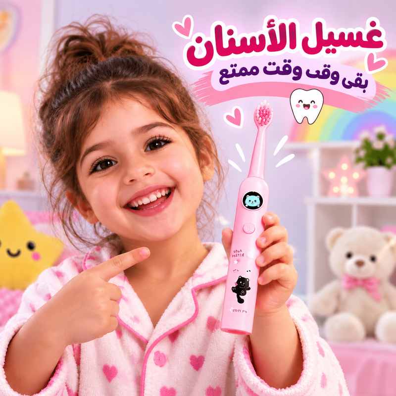 فرشة أسنان كهربائية للأطفال بتصميم كرتوني و 4 رؤوس قابلة للتبديل وخمسة أوضاع للتنظيف