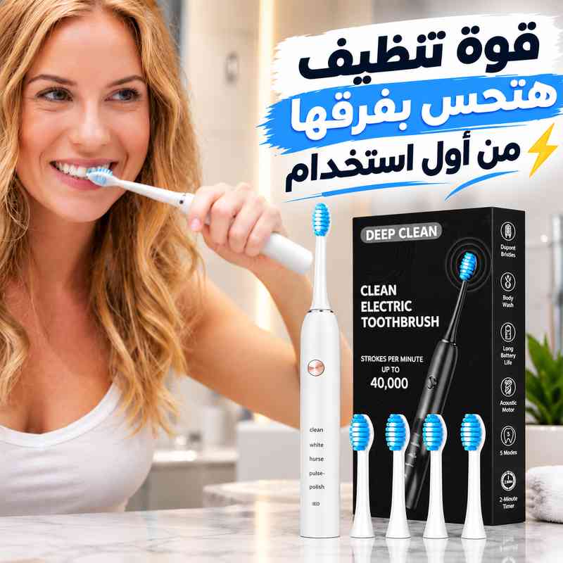 فرشاة أسنان كهربائية بتقنية الاهتزاز حتي 40000 ذبذبة 5 أوضاع مع 4 رؤوس قابلة لاعادة الشحن