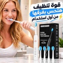 فرشاة أسنان كهربائية بتقنية الاهتزاز حتي 40000 ذبذبة 5 أوضاع مع 4 رؤوس قابلة لاعادة الشحن