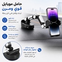 حامل موبايل قابل للتعديل والدوران 350 درجة مزود بقاعدة شفط قوية