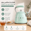 غلاية ماء استانلس ستيل بصفارة تنبيه عند الغليان لتحضير الشاي والمشروبات الساخنة