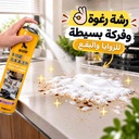 سبراي فوم متعدد الاستخدامات للتنظيف الجاف وإزالة البقع مع فرشة مدمجة 650 ملي