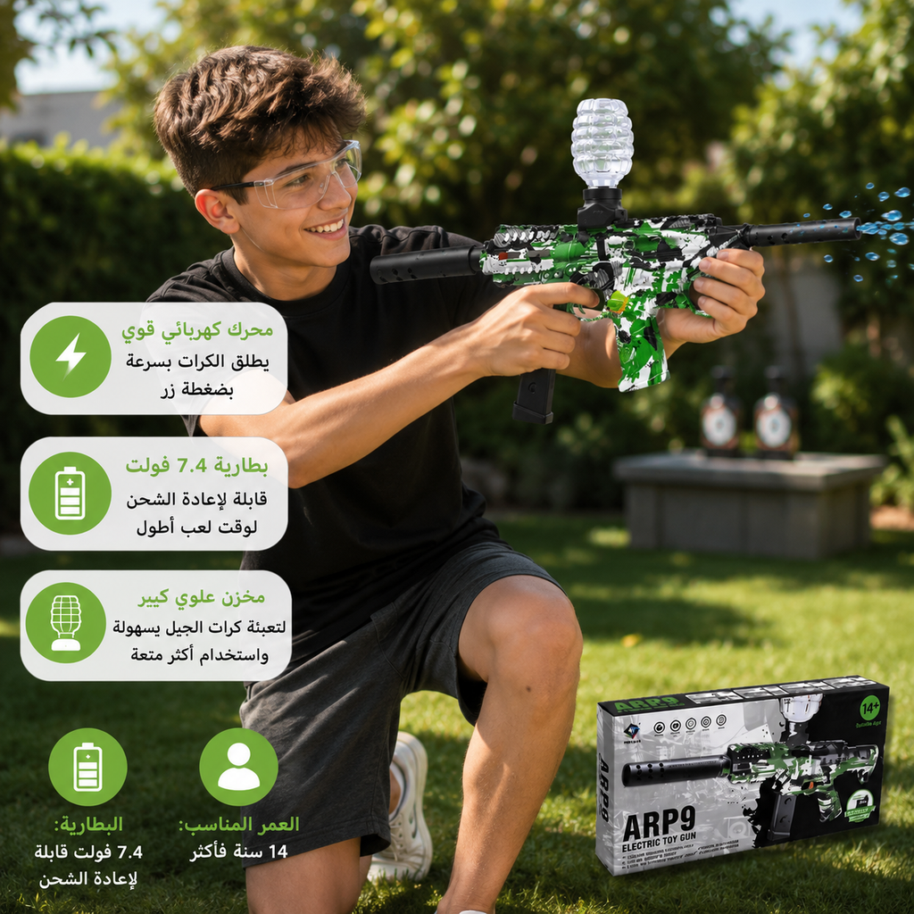 ARP9مسدس كهربائي بكرات جل للأطفال مع خزان  وبطارية قابلة لإعادة الشحن