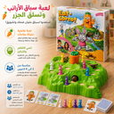 لعبة سباق الأرانب وتسلق الجزر التفاعلية للأطفال