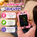 تابلت تعليمي  للرسم للأطفال بتصميم قطة مع قلم وزر مسح وقفل الشاشة