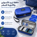 حافظة تبريد الأنسولين والأدوية للسفر مع شاشة ديجيتال لقياس درجة الحرارة و2 آيس باك