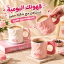 مج بورسلين مموج بتصميم عصري سعة 350 مل للمشروبات الساخنة والباردة